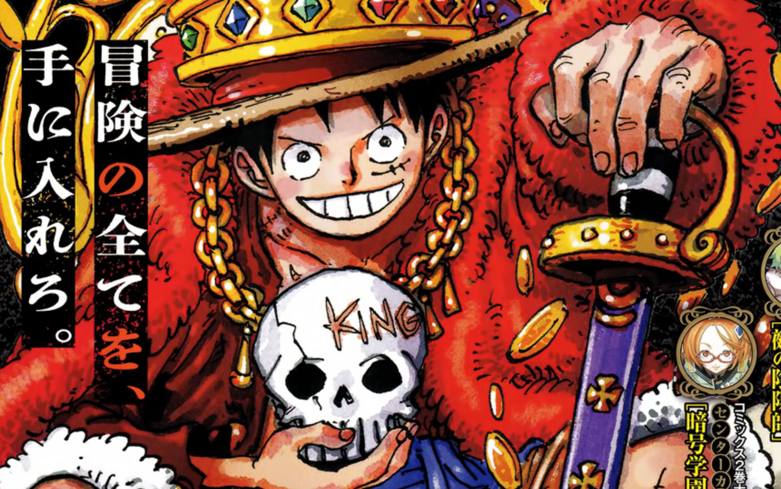 One Piece 1086 Spoiler zum neuesten Kapitel Männersache