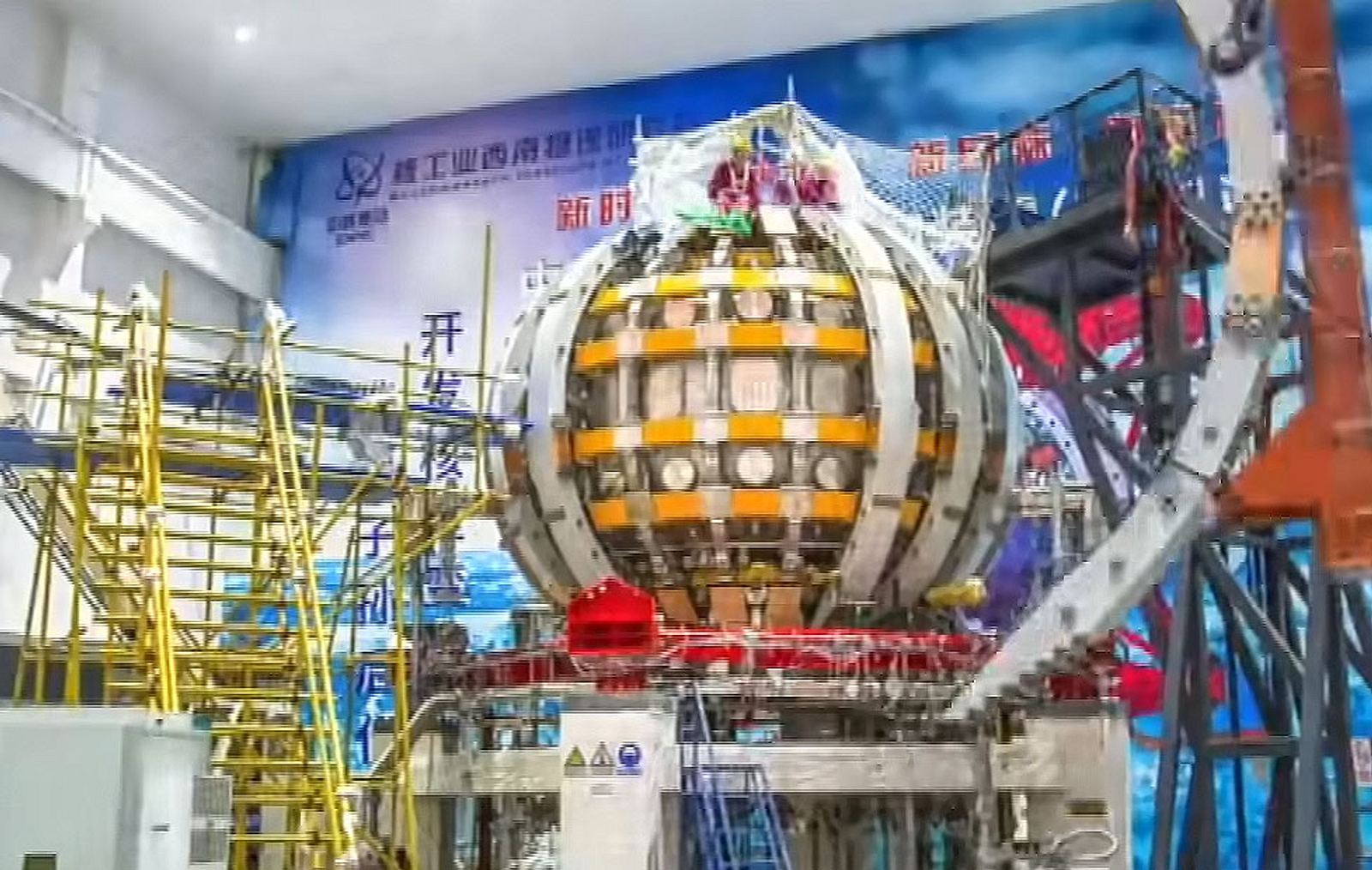 China nimmt "künstliche Sonne" in Betrieb | Männersache