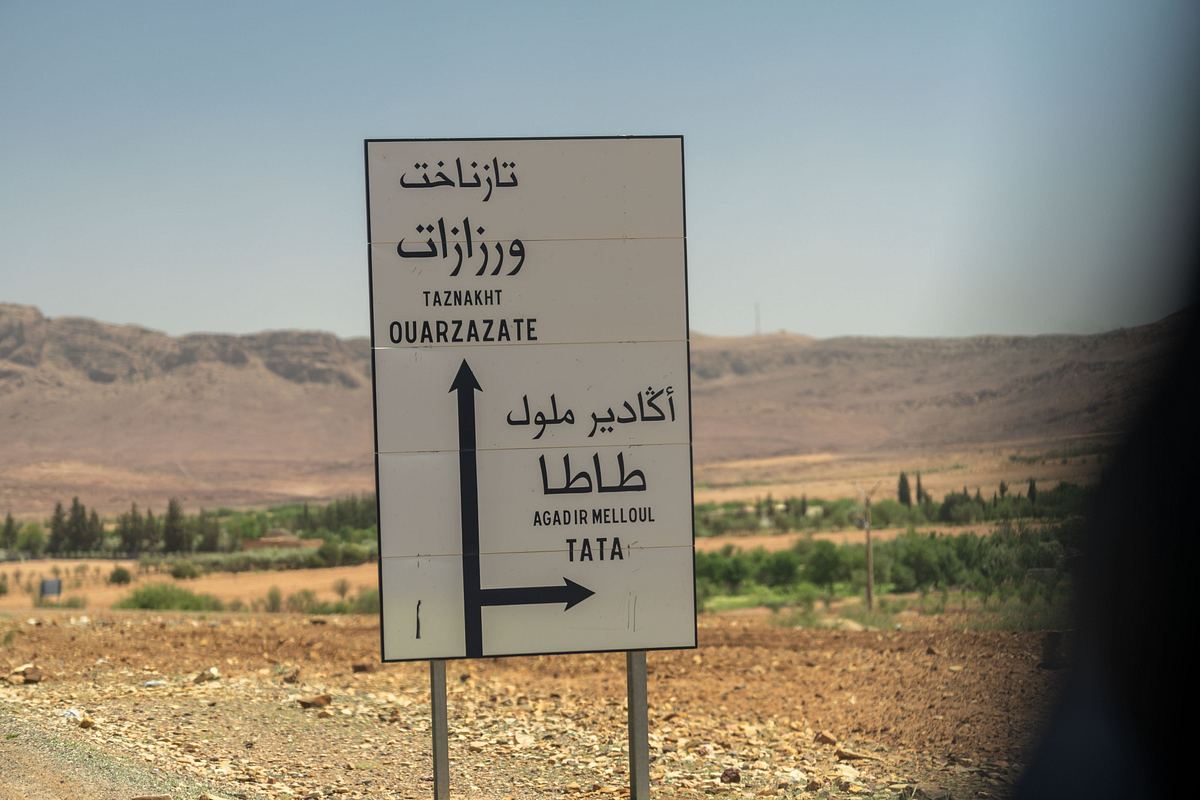 Straßenschild in Marokko