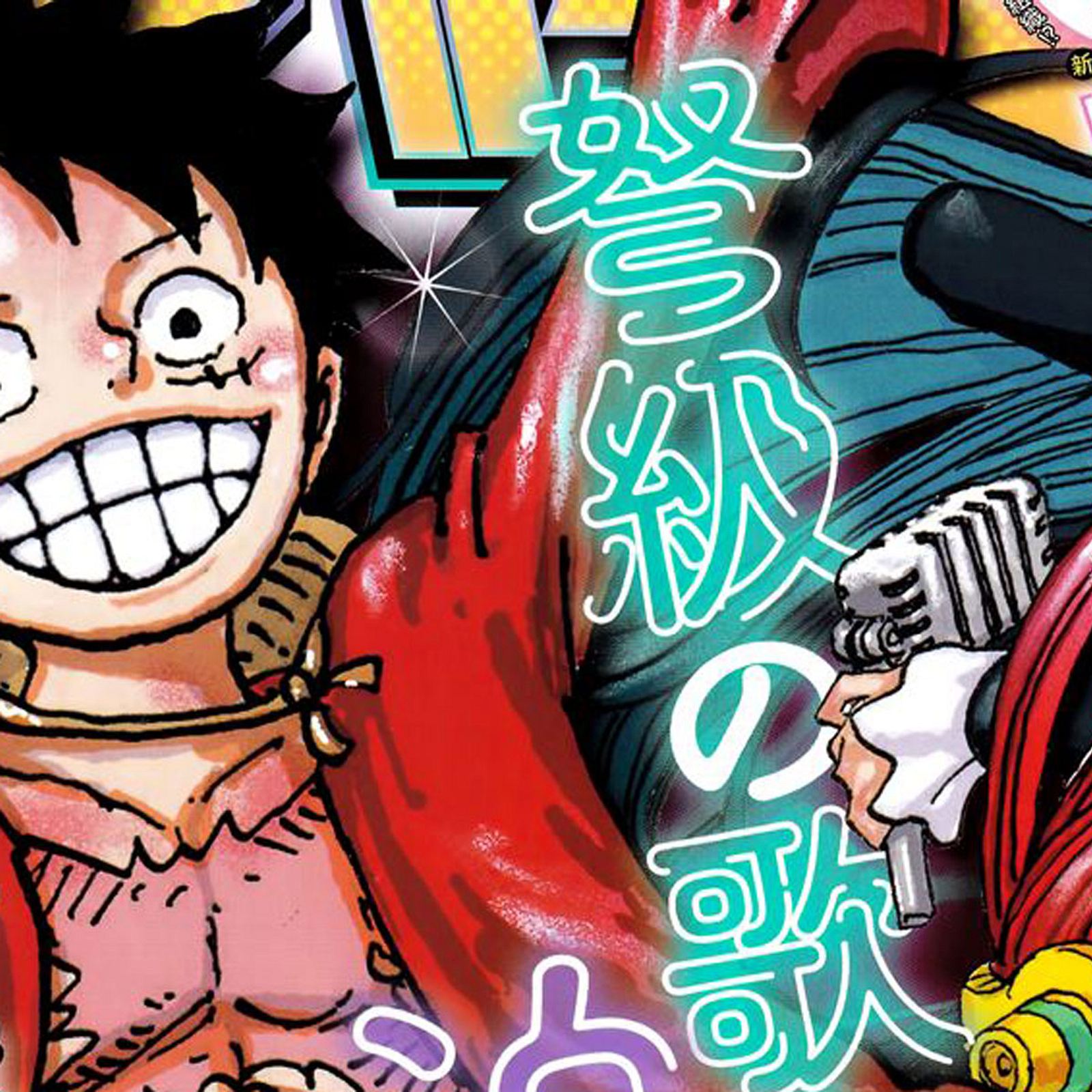 One Piece  Informantes deixam dicas dos spoilers do mangá 1065