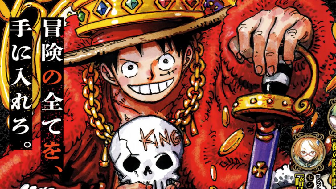 Szene aus One Piece  - Foto: Shonen Jump / Eiichiro Oda