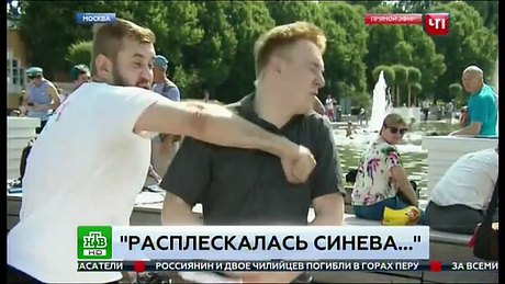 Autsch: Betrunkener Russe boxt TV-Moderator vor laufender Kamera - Foto: YouTube / CBS News