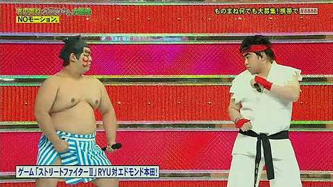 Eine japanische Gameshow hat Street Fighter II mit echten Personen nachgestellt - Foto: YouTube/zetaroy